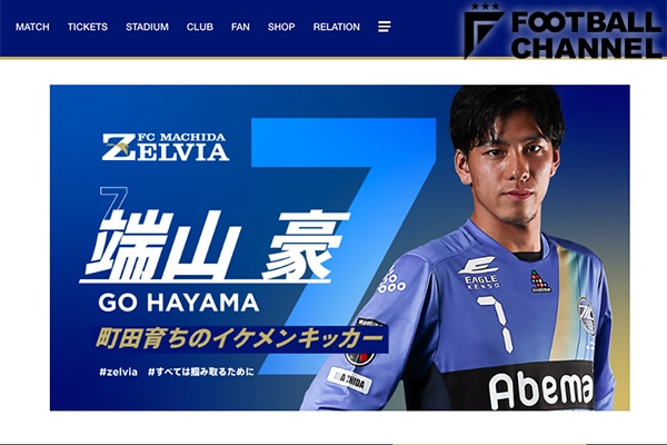 イタリア人女性70人が選ぶ イケメンjリーガー総選挙 J2編 6位 10位 アモーレ 込めて選ばれたのは 編集部フォーカス