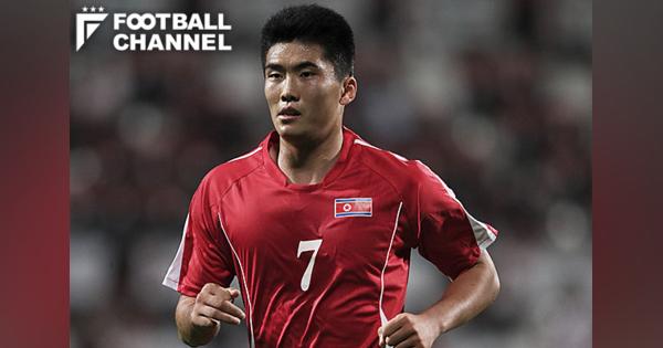 ユベントスに北朝鮮代表FWが完全移籍で加入！ クラブ史上初のアジア人選手に