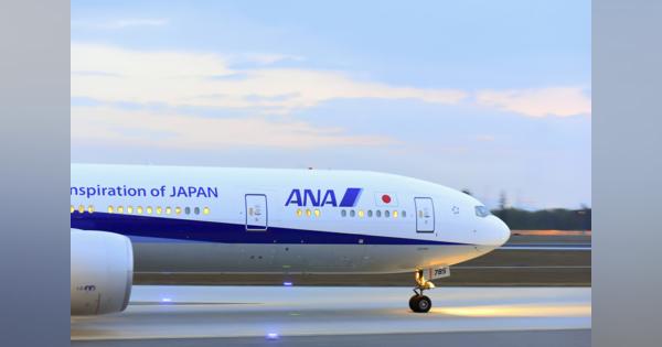 ANAカーゴとCBcloud、国内に置ける空陸一貫輸送サービス開始