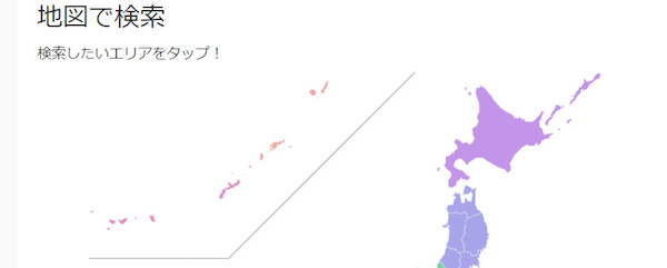 zaim キャッシュ レス 還元 マップ