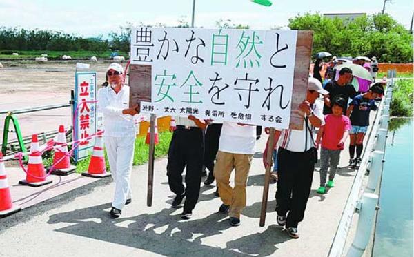 徳島市のメガソーラー建設　住民ら中止求める