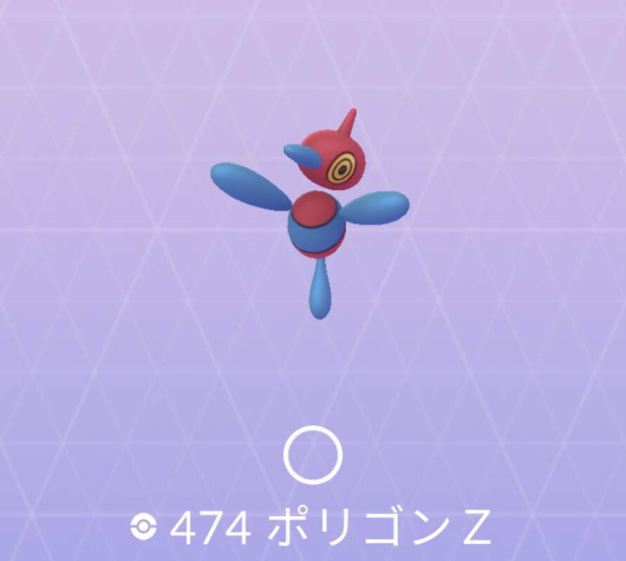 ポケモンgo No 474 ポリゴンz入手方法 色違いと弱点 対策 大人のポケモン再入門ガイド