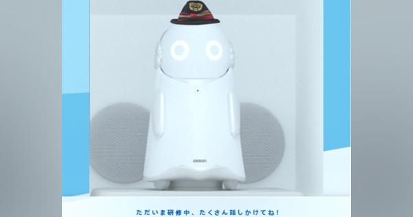 オムロン、京王線新宿駅で言語を自動識別する「駅案内ロボット」を試験運用