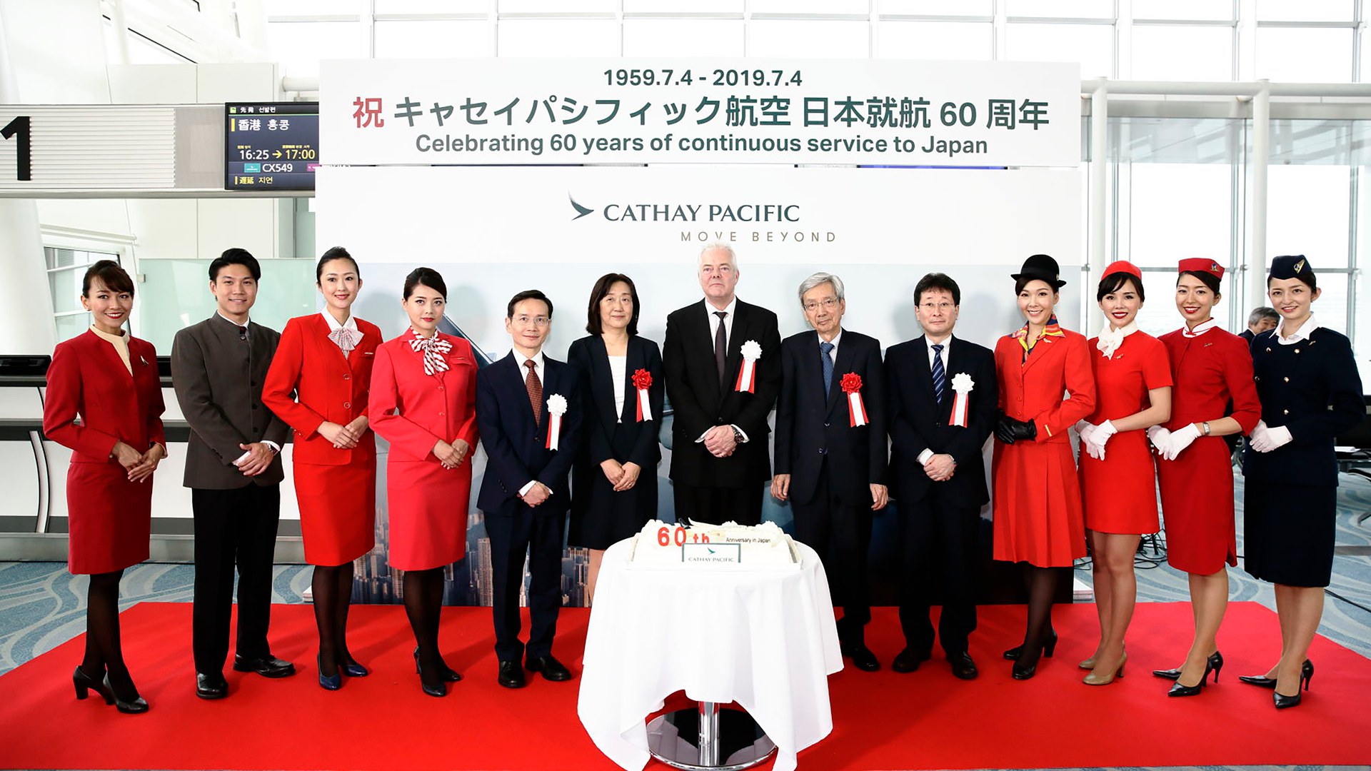 キャセイパシフィック航空が日本-香港便就航60周年を祝った