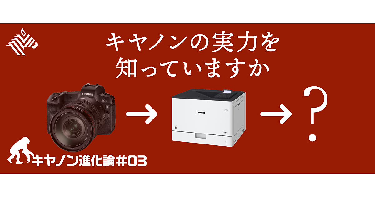 キヤノン CANON 社会のおこげ Seiki Canon – FLASHBACK CAMERA