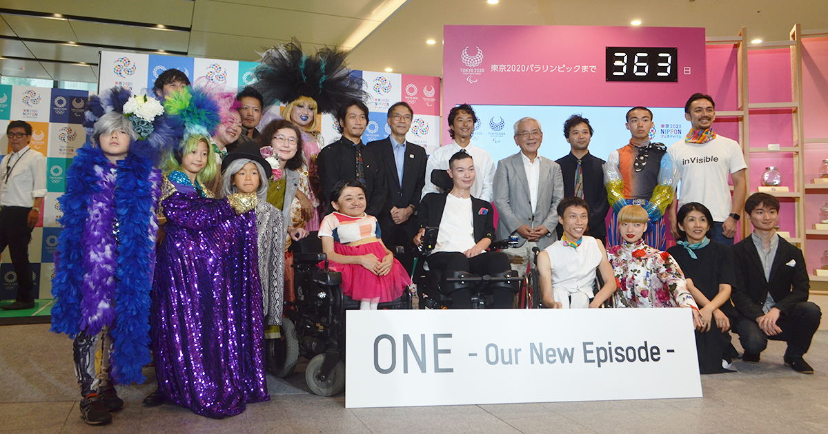 東京五輪文化プログラムの概要が発表に テーマは「ONE－Our New Episode」