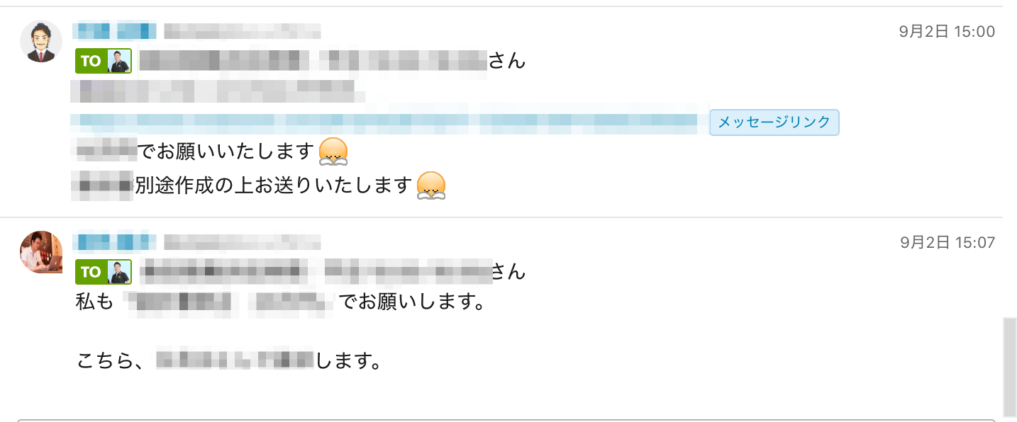 テレワークで 阿吽のコミュニケーション を実現する秘訣は 絵文字
