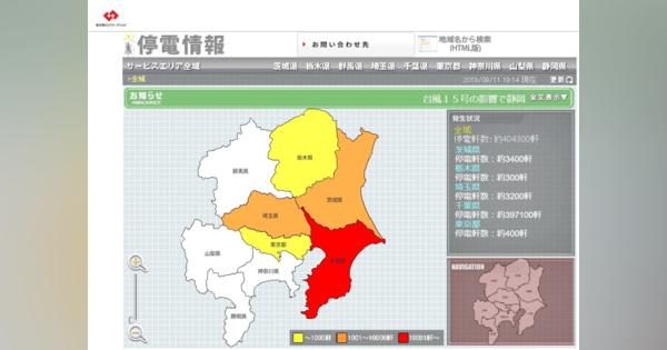千葉県停電、成田などの復旧めど立たず　「想定より大きな被害」