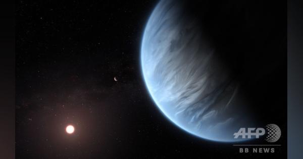 地球型惑星に水蒸気 存在を初めて確認