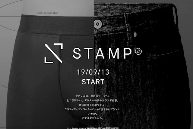 招待制ブランド「STAMP」は無人店舗＋3Dスキャンでファッションを提供ーーFABRIC TOKYOがティザー公開、13日公開へ
