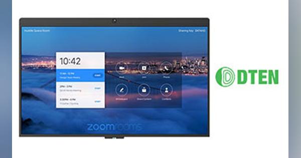 日商エレ、Zoom Rooms向けタッチディスプレイ「DTEN D7」を販売