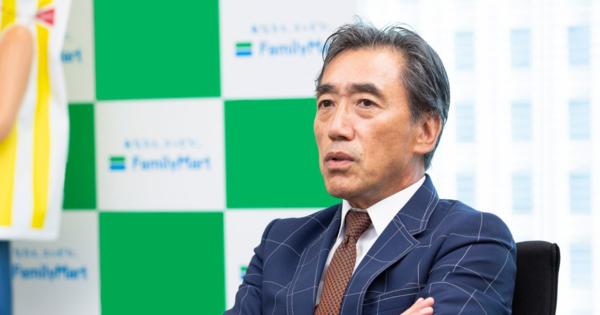 ファミリーマート澤田貴司社長が、自社の店舗に絶対の信頼を置く理由 - 経営新戦略3.0
