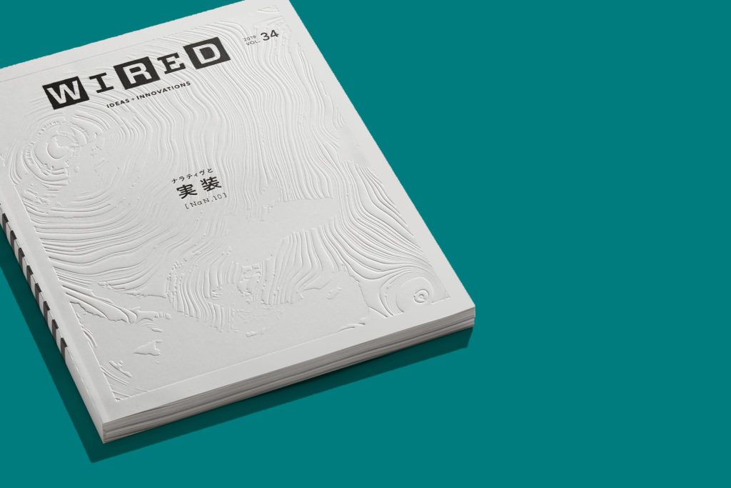 ナラティヴの実装／実装のナラティヴ ：雑誌『WIRED』日本版VOL.34の発売に際して、編集長から読者の皆さんへ