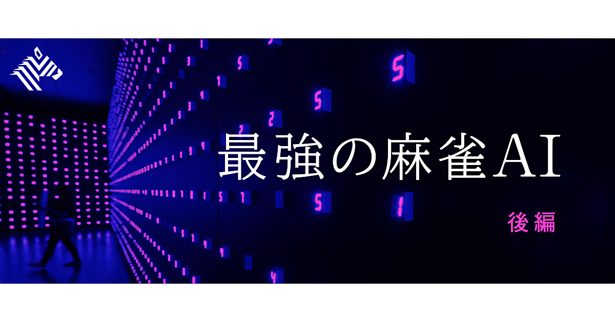 解説 人間は 快感 を選ぶ だからaiに負ける