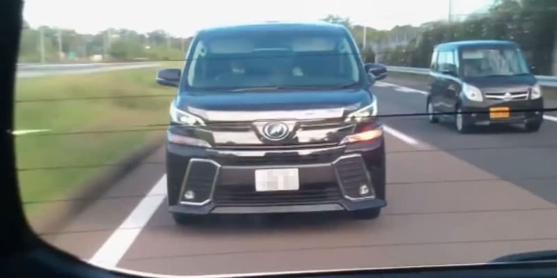 エアガン あおり