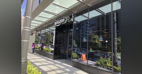 【Amazon Go】、最新店はシアトル市内！小売業界の破壊的イノベーションは出店が遅い？ - 後藤文俊