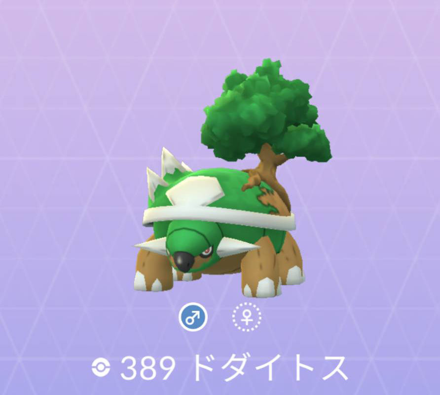 ポケモンgo No 3 ドダイトス入手方法 色違いと弱点 対策 大人のポケモン再入門ガイド