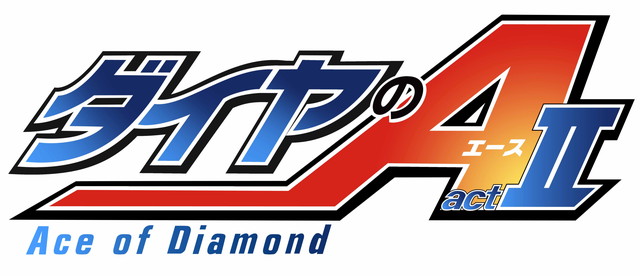 KONAMI、『実況パワフルプロ野球』とアニメ「ダイヤA actⅡ」コラボを実施決定！　新シナリオ「新・青道高校」が登場！