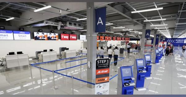 中部国際空港、新ターミナル公開　LCC向け、20日開業