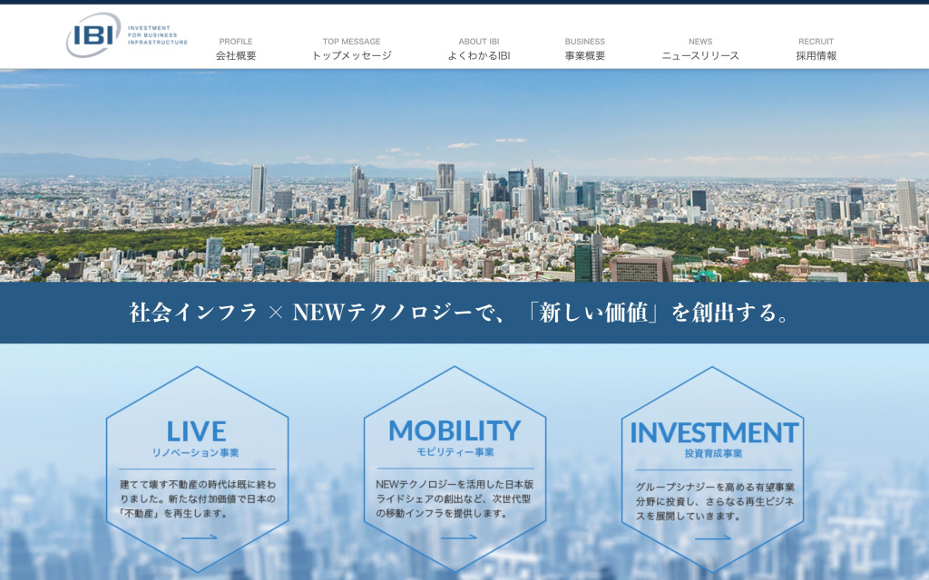 日本版ライドシェア実現へ、ロイヤルリムジン運営のアイビーアイが4億円調達