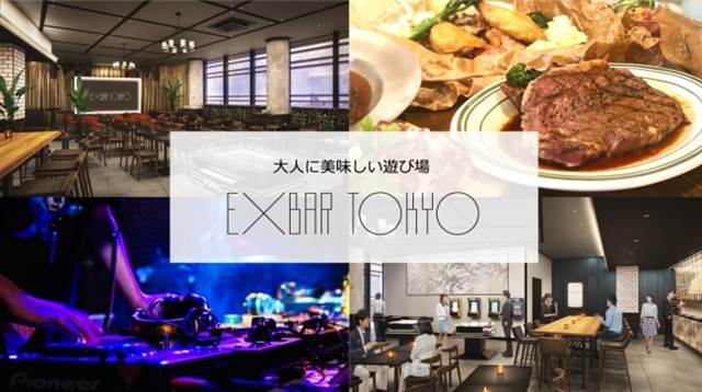 タイトーが新規事業を始動　「食」と「遊」が融合した新店舗「EXBAR TOKYO」を11月中旬に銀座コリドー街にオープンへ