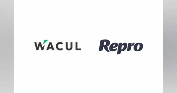 WACULとReproが協業、AIによるデータ分析でWebサイトの導線設計と接客の効果を最大化