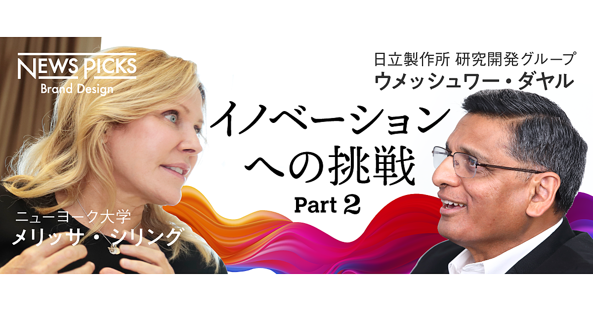 企業がイノベーションを起こし続ける方法とは？