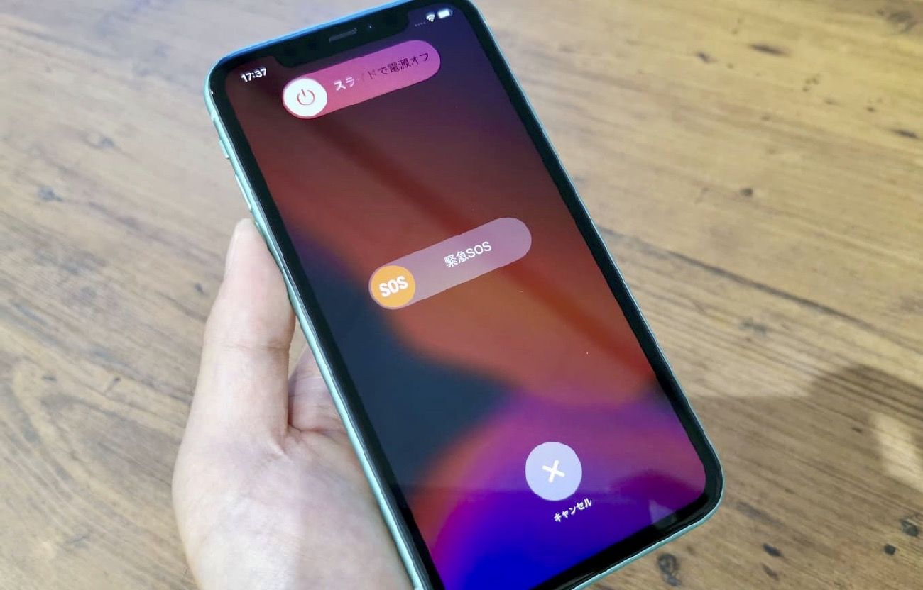 Iphone 11の電源をオフ シャットダウン する方法