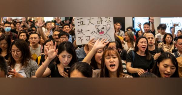 「デモ」か「中国マネー」か？ 翻弄される香港のジレンマ（小出 フィッシャー 美奈） @moneygendai