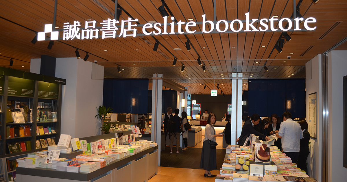 「誠品生活」日本初店舗を公開　人気台湾料理店やワークショップスペースが多数