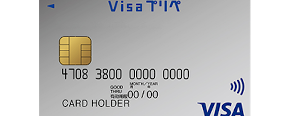 三井住友カードが6歳から発行できるプリペイドカード「Visaプリペ」　タッチ決済にも対応