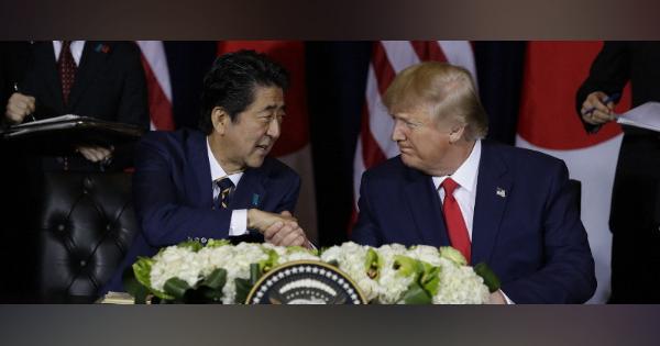 日米、貿易協定に最終合意　首脳会談、確認文書に署名