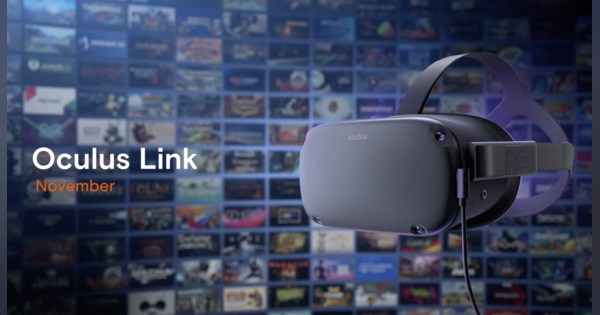Oculus QuestをOculus Riftにする「Oculus Link」、11月に提供開始