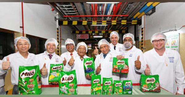 【マレーシア】食品ネスレ、世界最大のミロ生産施設を稼働［食品］
