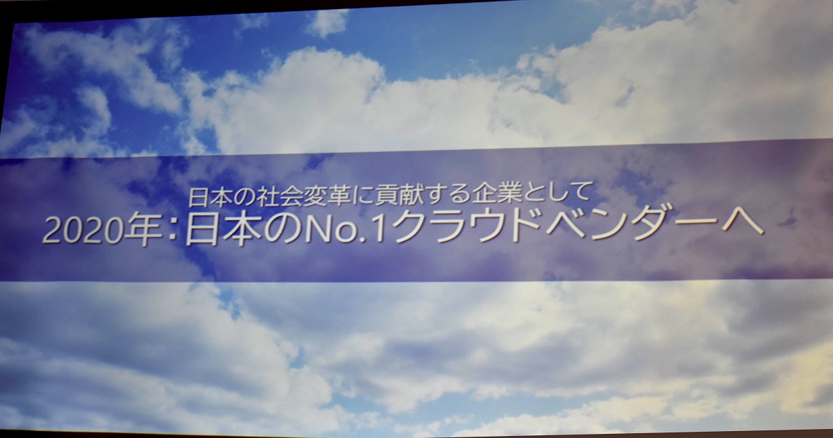 「ナンバーワンクラウドベンダー目指す」日本マイクロソフト、その秘策は？