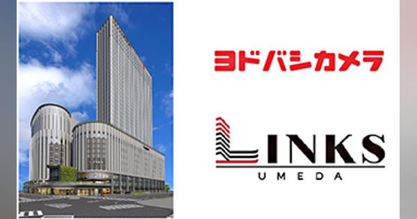 大阪・梅田にヨドバシカメラの巨大商業施設「LINKS UMEDA」誕生!　11月16日に200店舗が結集