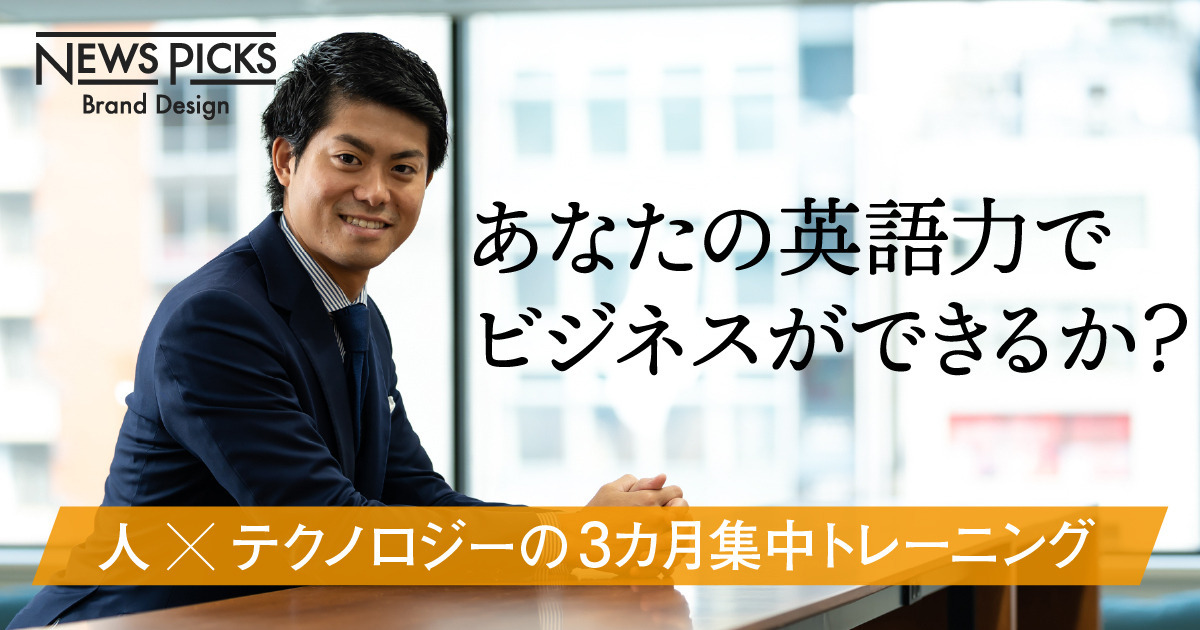 英語学習に楽な道はない。最短距離があるだけだ