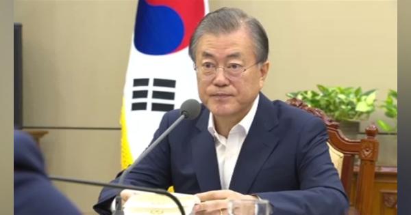「信頼される権力機関に」韓国・文大統領が検事総長をけん制