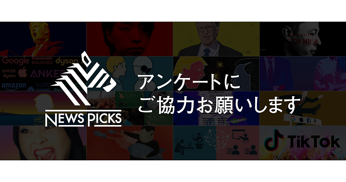 【アンケート】組織エンゲージメント認知・浸透における意識調査