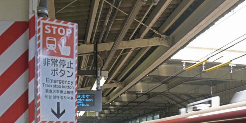 白杖女性、電車接触し死亡　ホームドアなく転落、東京