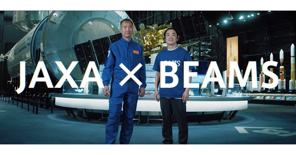 ビームスが野口聡一宇宙飛行士の国際宇宙ステーション滞在ウエアを製作　繊維商社の豊島と協業