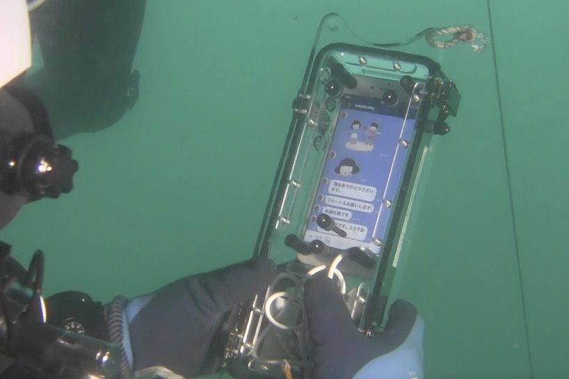 海中でスマホ通信、KDDIが実験に成功