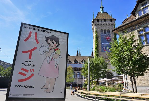 「日本のハイジ」、お膝元スイスで特別展　45年経ても世界的に人気