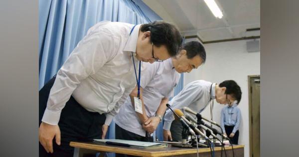 がん疑い報告見落とし男性死亡　遺族「言い訳多い」滋賀県立病院