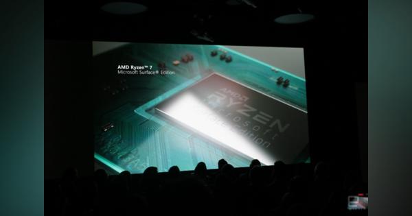 速報：AMD Ryzen Microsoft Surface Edtion発表