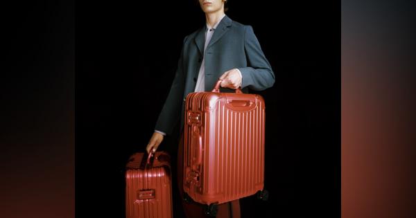 「リモワ」のアルミニウム合金製スーツケースに地中海やトキに着想した新色が登場