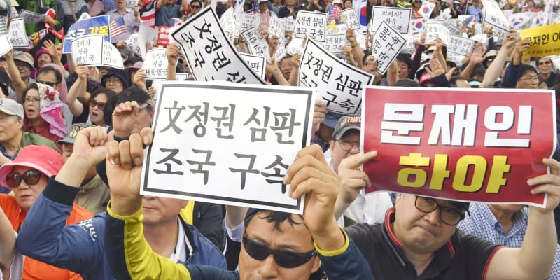 法相辞任求めソウルで大規模集会　韓国の最大野党や保守系団体
