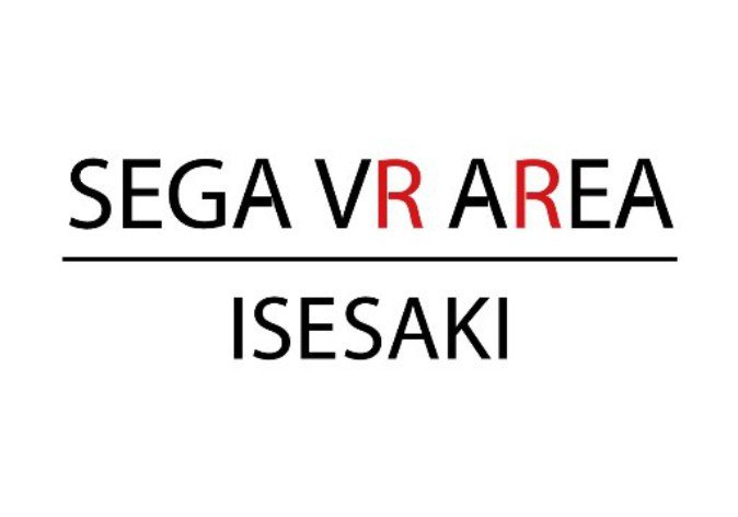セガのVR体験施設「SEGA VR AREA」 群馬県に開設