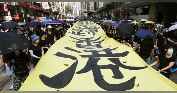香港、マスク姿で抗議デモ　千人超、覆面禁止法初日