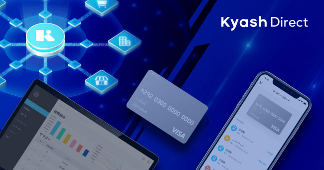 決済プラットフォーム「Kyash Direct」開始　法人Visaカードが短期間で発行可能に